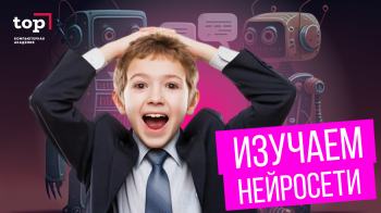 ������-����� ��� ����� 7-14 ��� &laquo;��������� �&nbsp;������������� ���������&raquo;