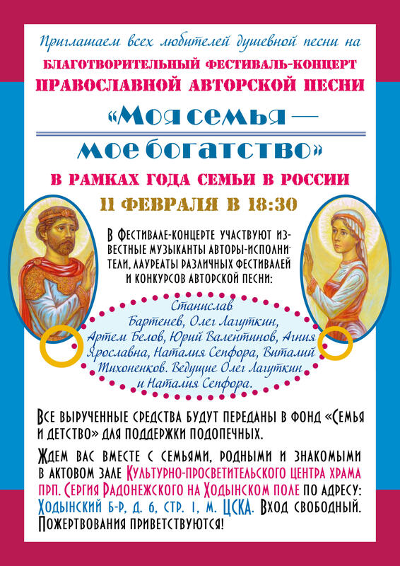 Пикник с семьей на природе. Подросток и взрослый. Шашлыки с семьей на природе. Музыкальный фон для детей. Дети играющие на музыкальных инструментах.