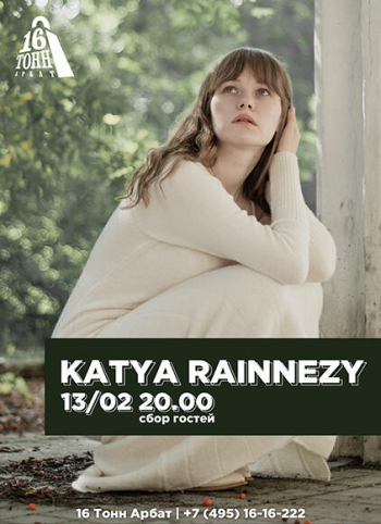 Концерт Katya Rainnezy