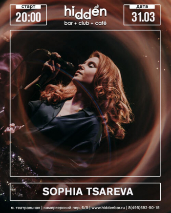  Sophia Tsareva