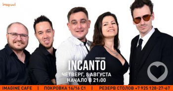 ������� ������ &laquo;Incanto&raquo;
