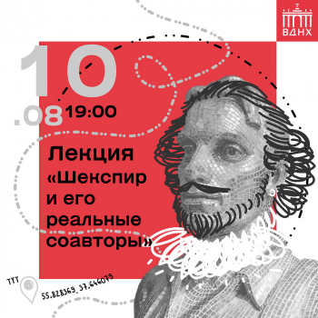 ������ "������� �&nbsp;��� �������� ��������"‎