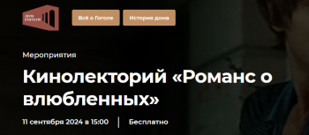 ������������ &laquo;������ �&nbsp;����������&raquo;