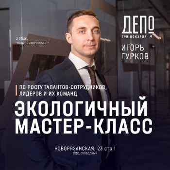 ����������� ������-����� &laquo;��&nbsp;������ ��������&raquo;