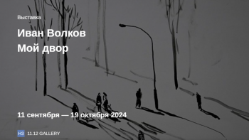 �������� &laquo;��� ����&raquo;