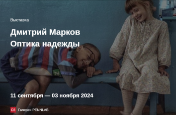 �������� &laquo;������ ������&raquo;