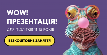 &laquo;Wow! �����������&raquo;. ������-���� ��&nbsp;������������ ��� ����������