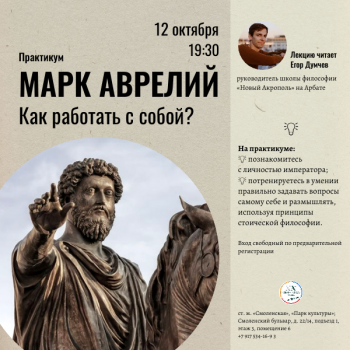 ��������� &laquo;���� �������: ��� �������� �&nbsp;�����&raquo;