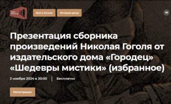 ����������� �������� ������������ ������� ������ ��&nbsp;������������� ���� &laquo;�������&raquo; &laquo;������� �������&raquo; (���������)