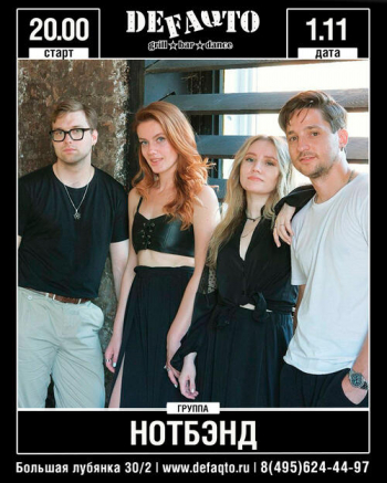 ������� ������ &laquo;�������&raquo;