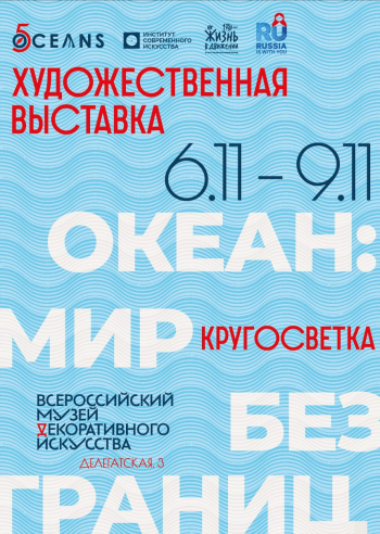 ��������-����������� &laquo;�����: ��� ��� ������&raquo;