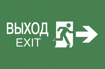 ���������� ������� &laquo;��� ����� ��&nbsp;����������� ��&nbsp;2&nbsp;������&raquo;