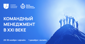 ������-����������� &laquo;��������� ���������� �&nbsp;XXI&nbsp;����&raquo;