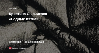 �������� &laquo;������ �����&raquo;