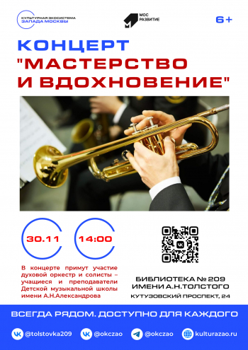 ������� &laquo;���������� �&nbsp;�����������&raquo;