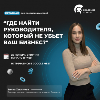 ������� &laquo;��� ����� ������������, ������� ��&nbsp;����� ��� ������?&raquo;