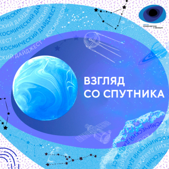 ������ &laquo;��� ������ ����� ���: ��� ����� ������������� ������������ ����� �&nbsp;��� ��� ����������?&raquo;