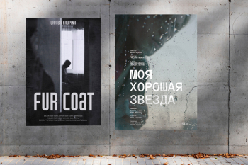 Бойцовский киноклуб «Бродячее кино»