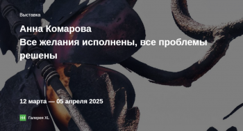  «  ,   »