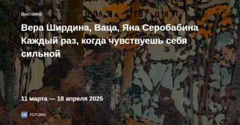  « ,    »