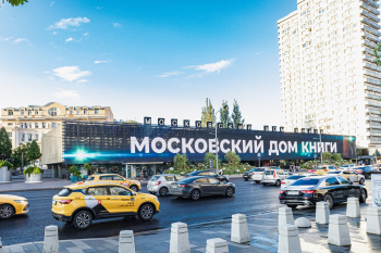 Фестиваль «Вместе с книгой мы растём»