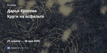  «  »