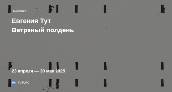  « »