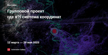   « ?/  »