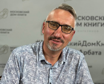Презентация книги «Повседневная жизнь Москвы в лихие девяностые»