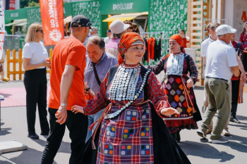 Семейный национальный праздник «Гербер»