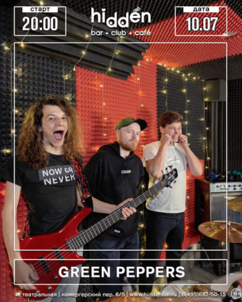   «Green Peppers»