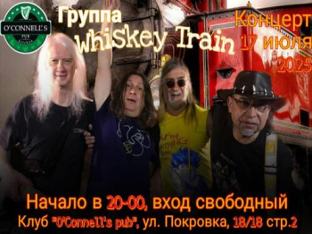   «Whiskey Train»