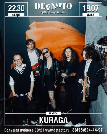  Kuraga Band