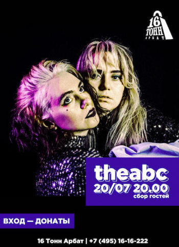   «theabc»