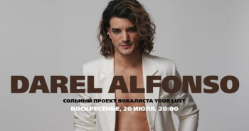  Darel Alfonso