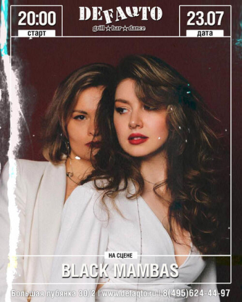   «Black Mambas»