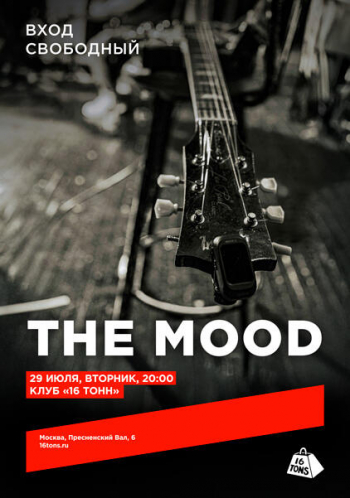   «The Mood»