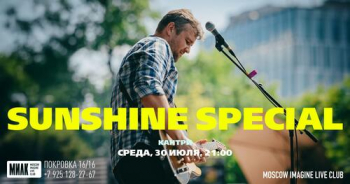   «Sunshine Special»