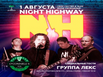   «Night Highway»