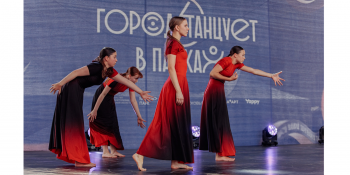 Бесплатный мастер-класс по современному танцу от академии Amfiteatr
