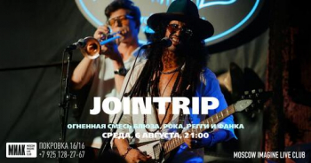  «Join Trip»
