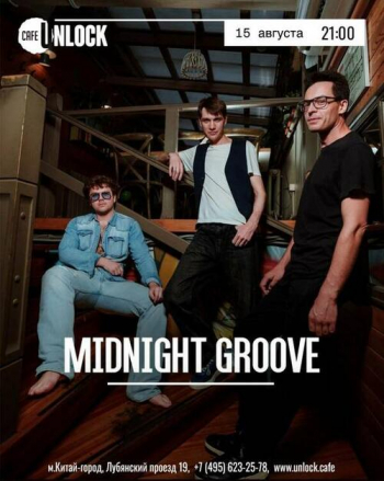 Концерт группы «Midnight Groove»