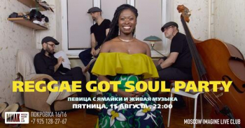   «Reggae Got Soul»