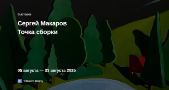  « »