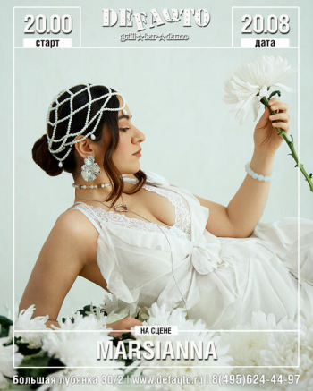  Marsianna
