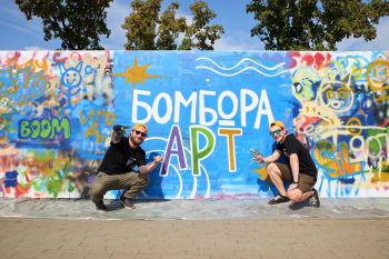 Фестиваль «Бомбора Арт»
