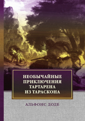  «   —  .     »