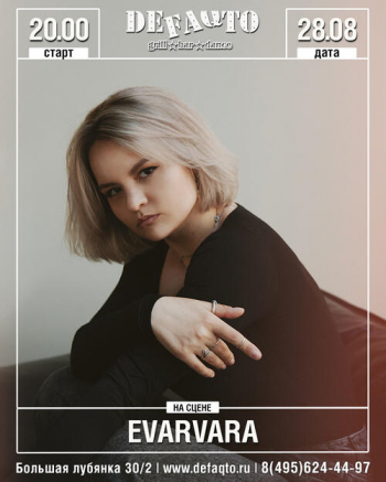  Evarvara