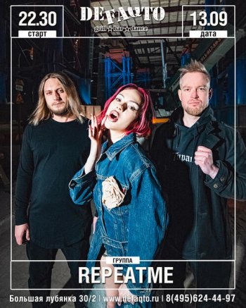   «RepeatMe»