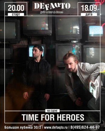   «Time For Heroes»